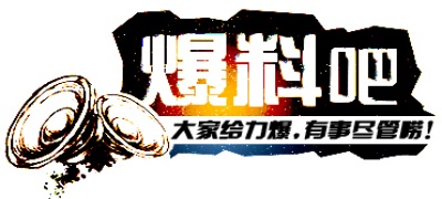 娱乐每日播报